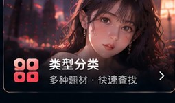日韩无码成人影像类型分类