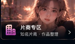 日韩无码片商资料